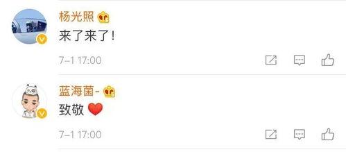 高原爆料相关视频,揭秘视频背后的惊人真相  第2张