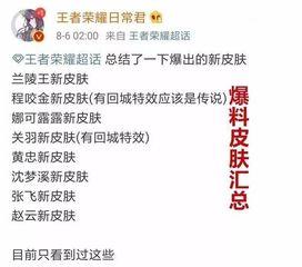 深圳主播爆料事件最新,揭秘背后真相与网络舆论漩涡 第1张 深圳主播爆料事件最新,揭秘背后真相与网络舆论漩涡 第1张