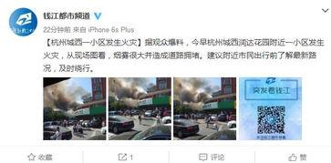 杭州爆料最新视频,揭秘城市热点事件背后的真相 第1张 杭州爆料最新视频,揭秘城市热点事件背后的真相 第1张