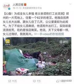羊村最新爆料事件视频大全,事件视频大全揭秘真相  第1张