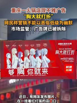 成都今日头条的爆料,揭秘某神秘项目内幕！  第1张