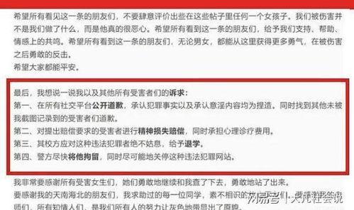 苏州张女士最新爆料,揭秘某事件背后惊人真相 第1张 苏州张女士最新爆料,揭秘某事件背后惊人真相 第1张