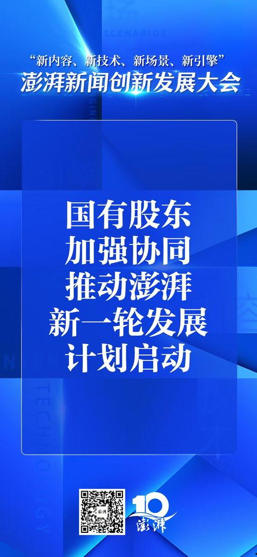 澎湃新闻爆料唐山疫情,突发公共卫生事件引发社会关注  第2张