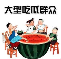 娱乐吃瓜君太阳国,娱乐吃瓜君带你探秘神秘国度 第1张 娱乐吃瓜君太阳国,娱乐吃瓜君带你探秘神秘国度 第1张