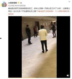 春节爆料视频在哪看到的,揭秘幕后精彩瞬间 第3张 春节爆料视频在哪看到的,揭秘幕后精彩瞬间 第3张